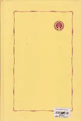 زمان از دیدگاه کانت